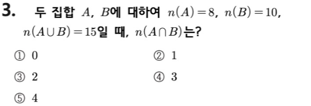 문제3번