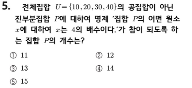 문제5번