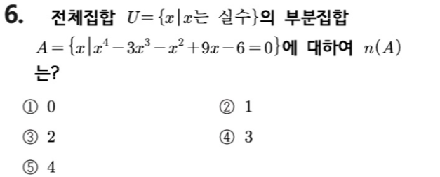 문제6번