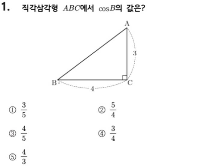 문제1번