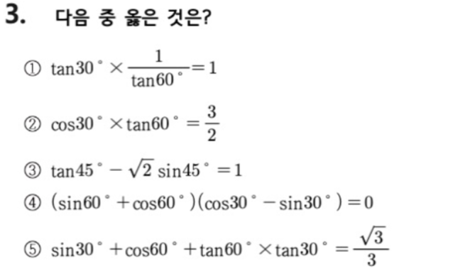 문제3번