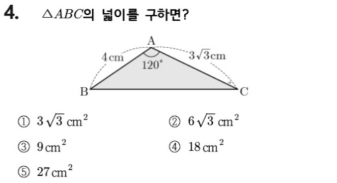 문제4번
