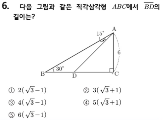 문제6번