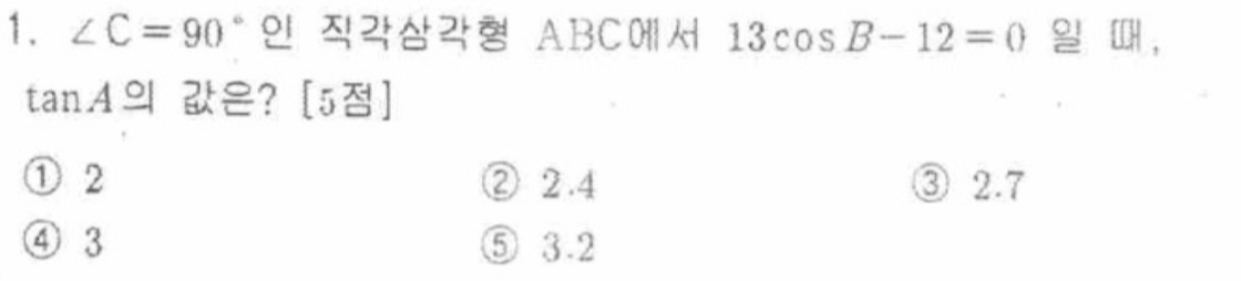 문제1번