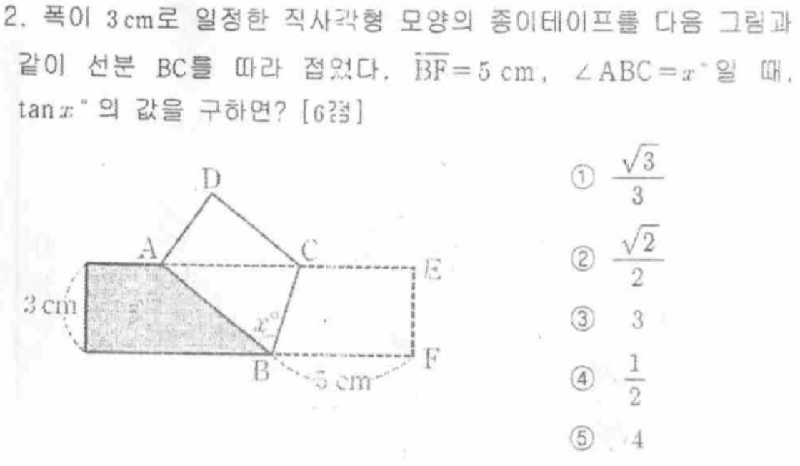 문제2번