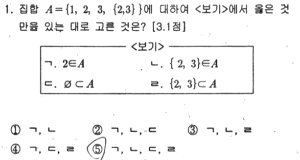 문제1번