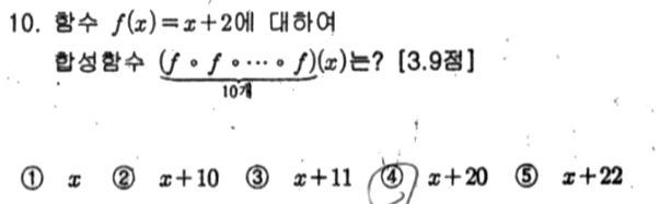 문제10번
