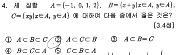 문제4번