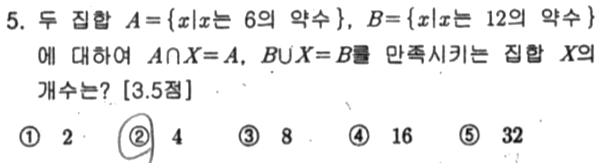 문제5번