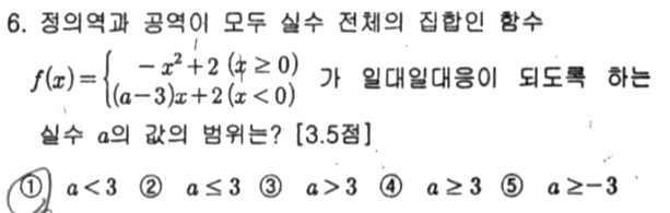 문제6번