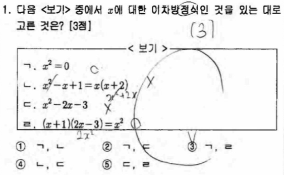 문제1번