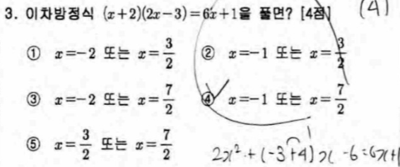 문제3번