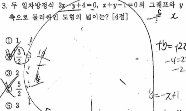 문제3번