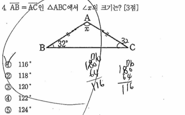 문제4번