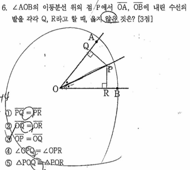 문제6번