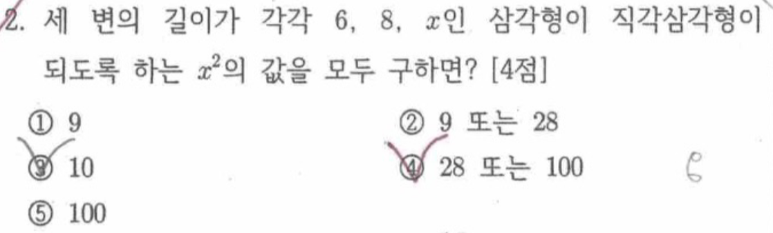 문제2번