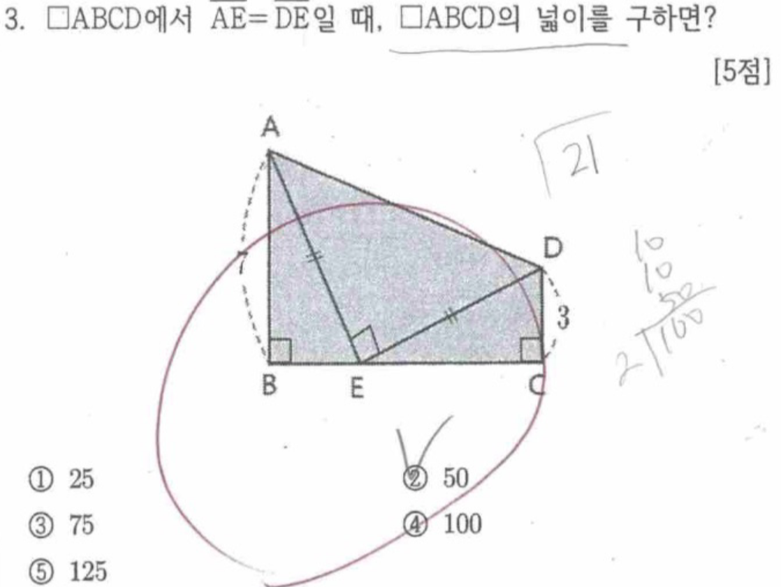 문제3번