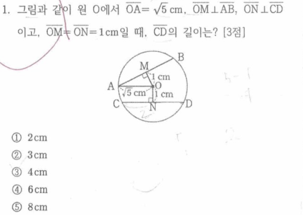 문제1번