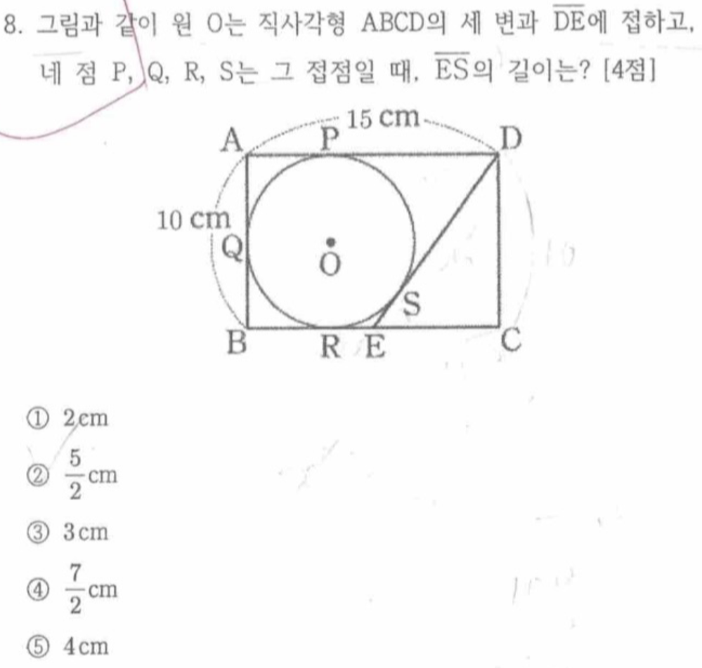 문제8번
