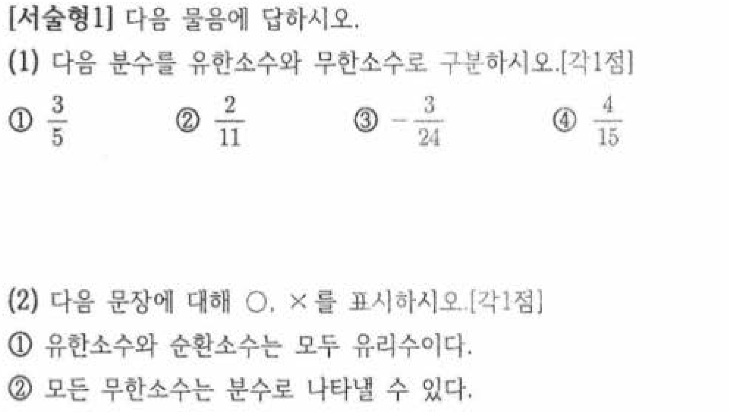 문제1번
