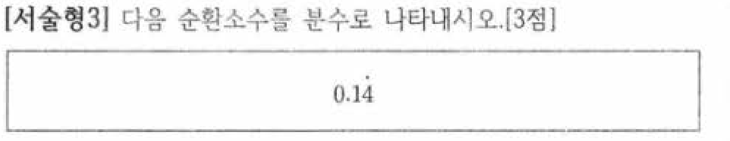 문제3번