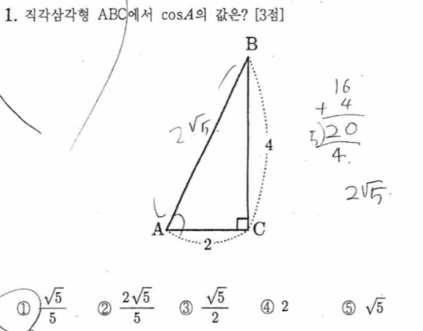 문제1번