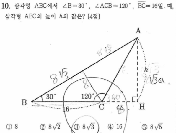 문제10번
