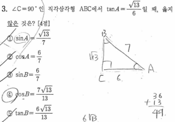 문제3번