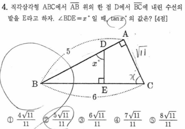 문제4번