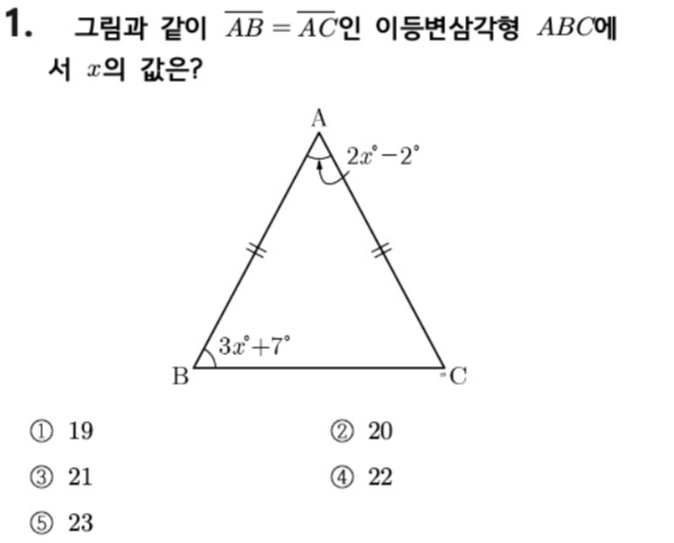 문제1번