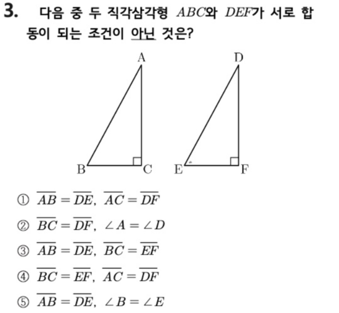 문제3번