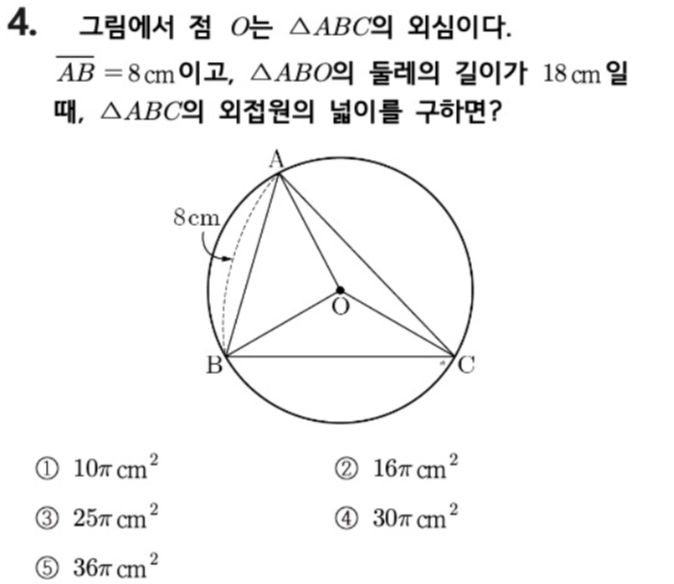 문제4번