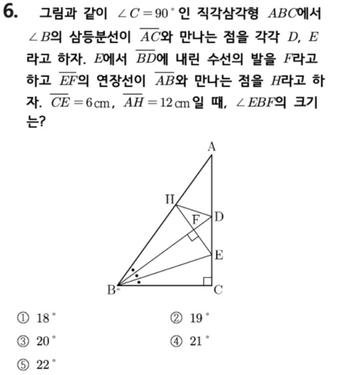 문제6번