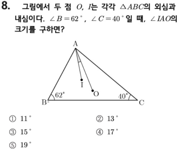 문제8번