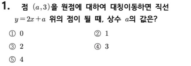 문제1번
