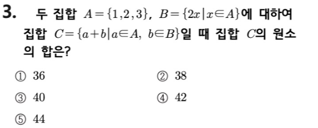 문제3번