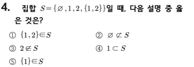 문제4번