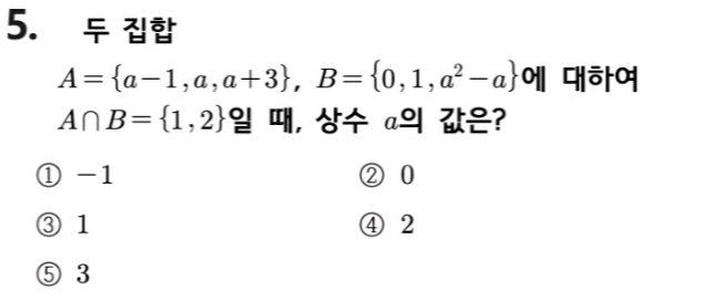문제5번