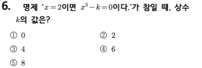 문제6번