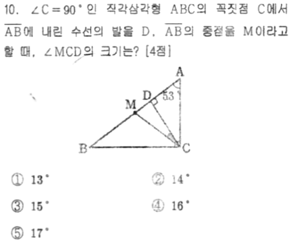 문제10번