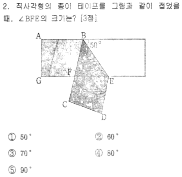 문제2번