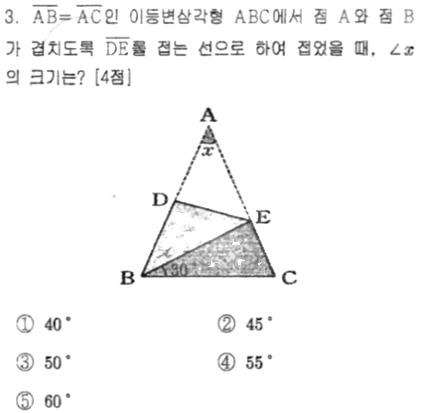 문제3번