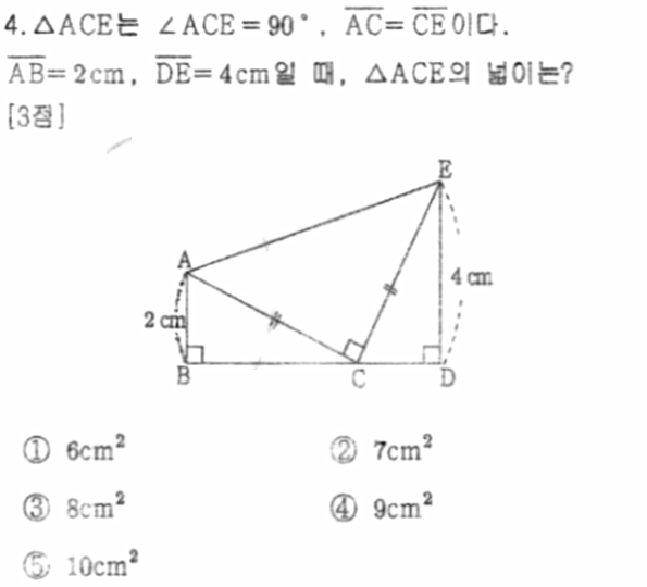 문제4번