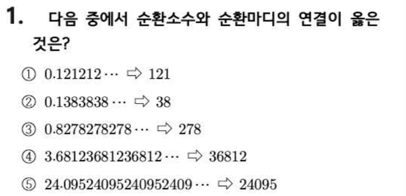 문제1번