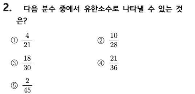 문제2번