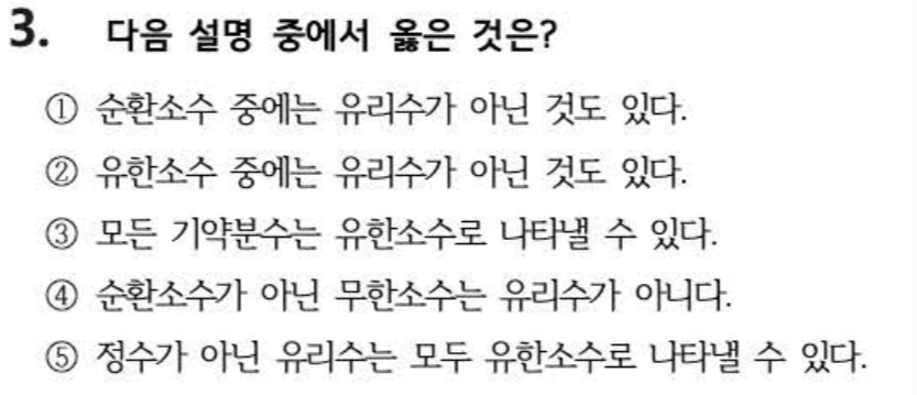 문제3번
