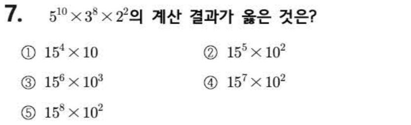 문제7번