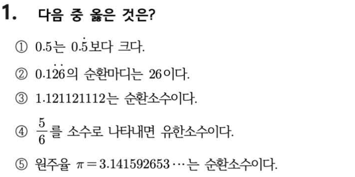 문제1번