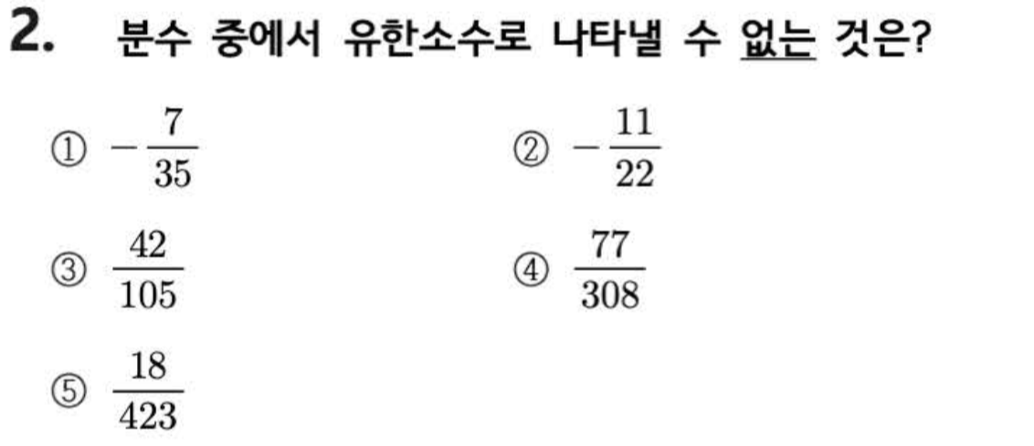 문제2번