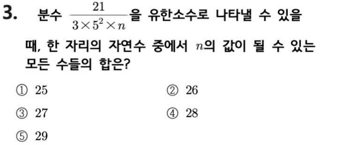 문제3번